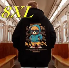 売り尽くし品　★　大きいサイズ パーカー 　秋冬 【8XLサイズ】 黒