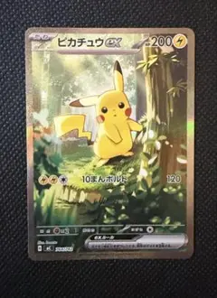 w*0様 ピカチュウex MEGA スタートデッキ100 バトルコレクション 7