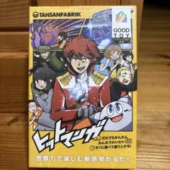 Item thumbnail for item 3ce525bc-7a31-4afa-a8cf-2276d48ce3d0