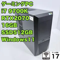 モンハンワイルズ動作OK 格安ゲーミングPC Ryzen7 RTX2070SP - メルカリ