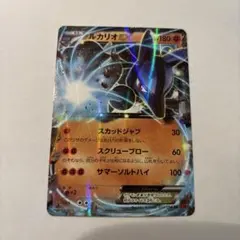 2026年最新】ルカリオEX SRの人気アイテム - メルカリ