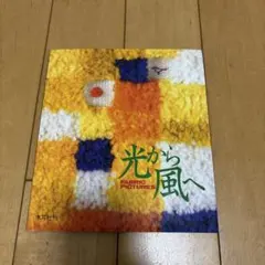光から風へ FABRIC PICTURES 森麗子