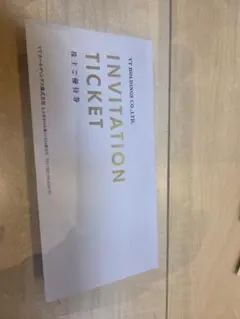 VTホールディングス 株主優待券