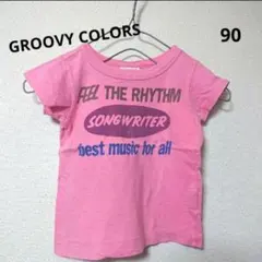 《GROOVY COLORS》半袖 Tシャツのサムネイル