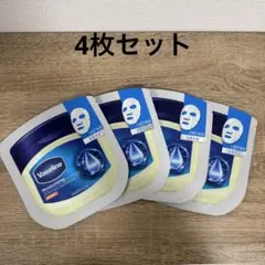 【4枚セット】ヴァセリン モイスチャライジングシートマスクパックVaselineのサムネイル