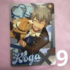 あんスタ only collection 「koga」