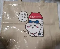 ちいかわ 乗れません ハチワレ 大きめトートバッグ ちいかわらんど