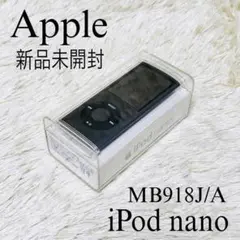 2026年最新】Apple iPod nano MD481J/Aの人気アイテム - メルカリ