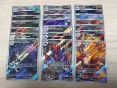 ポケモンカード AR21枚まとめ売り