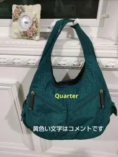 Quarter ターコイズ バッグ