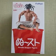 花の慶次 前田慶次 ぬーどるストッパーフィギュアのサムネイル