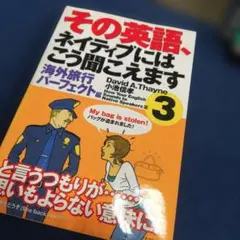 NG英語 カタカナ英語パスターズ - メルカリ