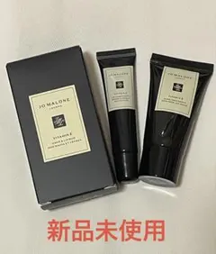 ジョーマローン　JOMALONE ハンドクリーム&リップクリーム　新品未使用