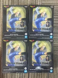 ドラゴンボールZ MATCH MAKERS 人造人間18号VSミスター・サタン