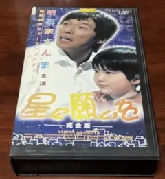 8㎝ CD 希少 五味美保 不思議な物語 いつも子供でいたいから - メルカリ