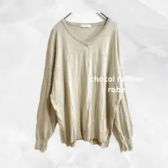 b788【ショコラフィネローブ】Vネック長袖シアーニットオフィスカジュアル無地