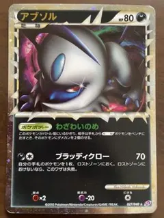 2025年最新】レジェンドボックスの人気アイテム - メルカリ