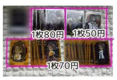 ツイステ ラギー まとめ売り バラ売り⭕ - メルカリ