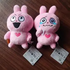 にしむらゆうじ作品　ラブラビット カバンに付けられる ぱわあぷぷ ぬいぐるみ２種