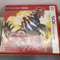 ポケットモンスター オメガルビー