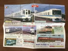 Item thumbnail for item 47a026d1-770e-42d6-bce0-d18dbc536e93