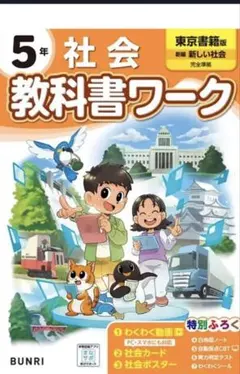 ごま様 リクエスト 2点 まとめ商品