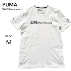 PUMA × BMW モータースポーツ Tシャツ コラボ 半袖 ホワイト 白 M