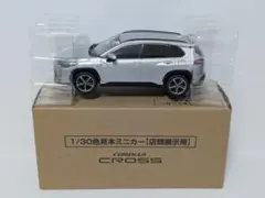 2026年最新】カローラクロス ミニカーの人気アイテム - メルカリ