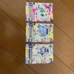 プリパラゲームカード 3枚セット