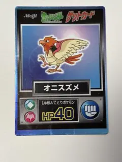 2026年最新】ポケモン 明治 ゲットカードの人気アイテム - メルカリ