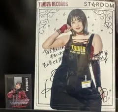 2026年最新】ひめか スターダムの人気アイテム - メルカリ