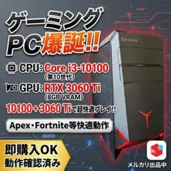 まぁる様専用 バイオレクイエム動作OK 極美品 格安ゲーミングPC Ryzen5