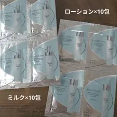 アルビオン　アンフィネス　ブライトニング　コンセントレート　ミルク　ローション