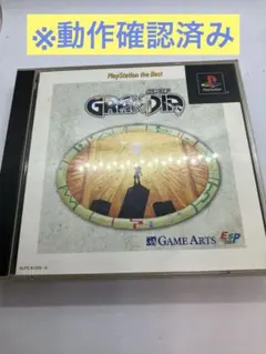 Item thumbnail for item 5285dd02-f7d7-45e9-ac8a-17c1f444b30c