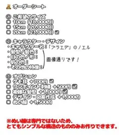 きまぐれさま