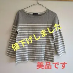LA MARINE FRANÇAISE ストライプ七分袖カットソーのサムネイル