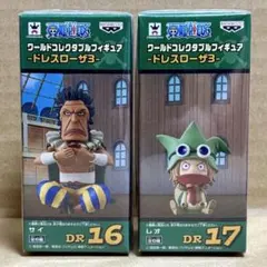 2026年最新】ワーコレ ドレスローザの人気アイテム - メルカリ