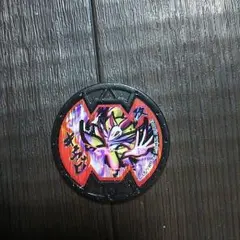 ☆（送料込）妖怪ウォッチメダル