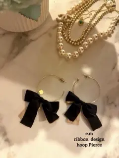 【1万円】e.m リボンデザイン　フープ　ピアス