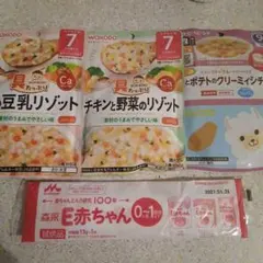 離乳食3食+粉ミルク 4種セット
