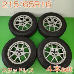 BRIDGESTONE 195/65R16BLIZZAK VRX2 YWH128 - メルカリ