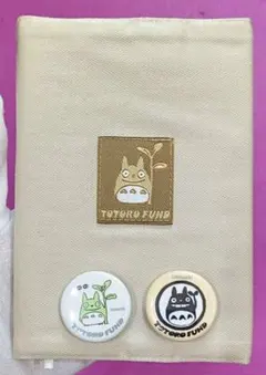 【トトロ】ブックカバーと缶バッジ２点
