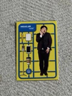 吉本拓 ダイタク よしもとコレカ 7th Edition - メルカリ
