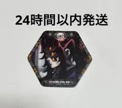 2026年最新】黒死牟コースターの人気アイテム - メルカリ