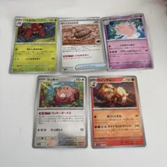 ポケモンカードセット 5枚　151