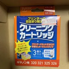 新品未使用　プリンター ヘッド洗浄液 インク詰まり クリーニング液