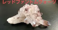 自主採掘！グロッシュラー ガーネット546.6g GN321 原石 鉱物 天然石