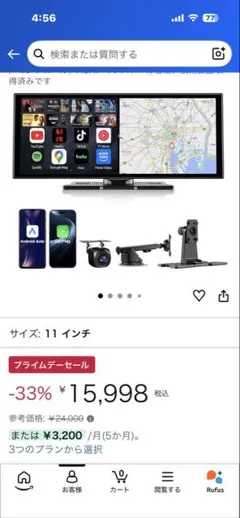 プロフェッショナルディスプレイオーディオ 動画視聴対応 11インチ