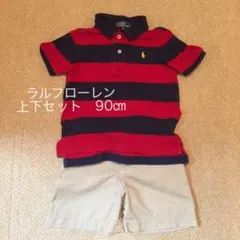 ラルフローレン90㎝セット