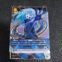 2025年最新】リムル ユニオンアリーナの人気アイテム - メルカリ